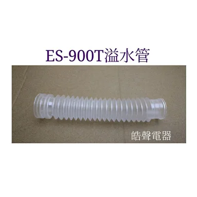  現貨 聲寶洗衣機 ES-900T 溢水濾網+溢水濾網拉桿 溢水管 原廠材料 公司貨  【皓聲電器】 商品圖 4