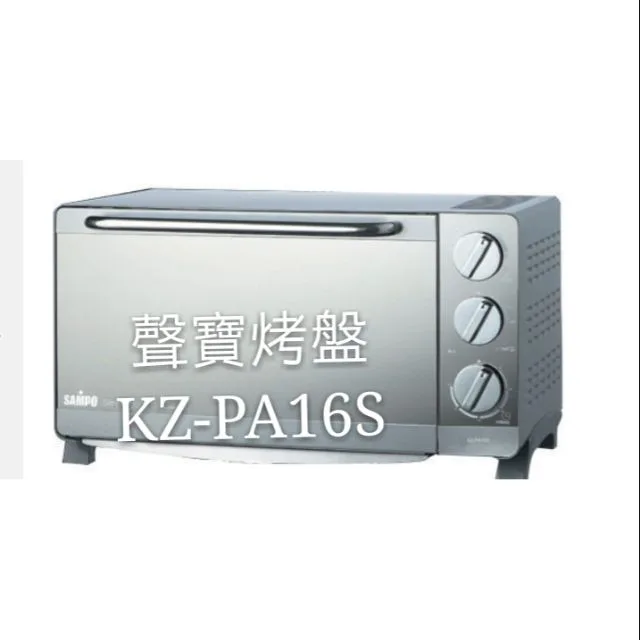  聲寶烤箱 KZ-PA16S 烤盤 盤子 烤箱配件 原廠配件【皓聲電器】 商品圖 1