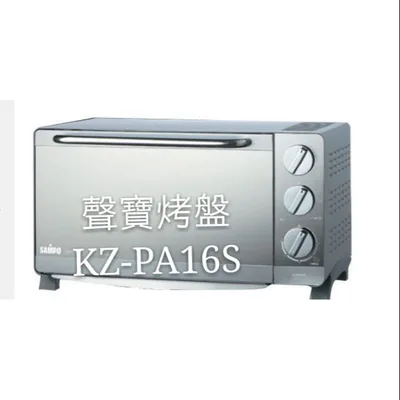  聲寶烤箱 KZ-PA16S 烤盤 盤子 烤箱配件 原廠配件【皓聲電器】