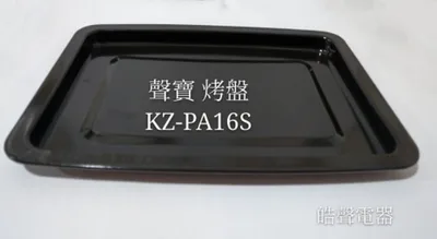  聲寶烤箱 KZ-PA16S 烤盤 盤子 烤箱配件 原廠配件【皓聲電器】 商品圖 2