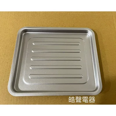 52000022069 聲寶烤箱KZ-CB10烤盤 盤子 烤箱配件 原廠配件【皓聲電器】 商品圖 2