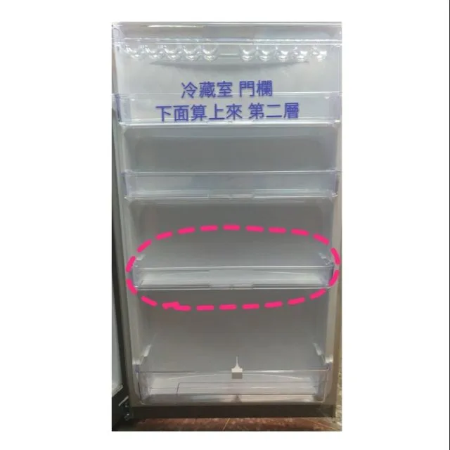 聲寶冰箱SR-M58G冷藏室門欄 一入 原廠材料 公司貨 冰箱配件 門欄 【皓聲電器】 商品圖 1