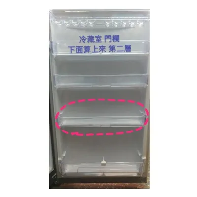  聲寶冰箱SR-M58G冷藏室門欄 一入 原廠材料 公司貨 冰箱配件 門欄 【皓聲電器】