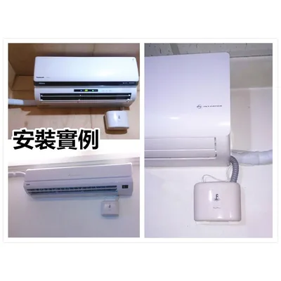  分離式冷氣排水器 福泉水精靈6M 適用3.5噸以下 220V 電動排水器 室內機 冷氣安裝 排水器 【皓聲電器】 商品圖 3