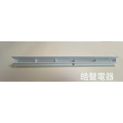  日立原廠冷氣室內機導風板RAS-25JL RAS-25LL RAS-22CB RAS-28QK1   【皓聲電器】 商品圖 2
