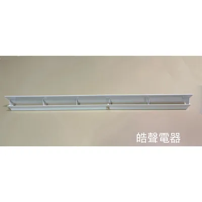  日立原廠冷氣室內機導風板RAS-25JL RAS-25LL RAS-22CB RAS-28QK1   【皓聲電器】 商品圖 5
