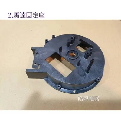  現貨 小廚師烘碗機TF-979 TF-989 TF-979A馬達 馬達固定座  扇葉 原廠配件 烘碗機配件【皓聲電器】 商品圖 3