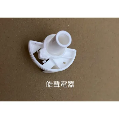 AFK010 聲寶電風扇SK-FB14DR SK-FD14左右擺動座 擺動座  電扇配件 原廠材料【皓聲電器】 商品圖 2