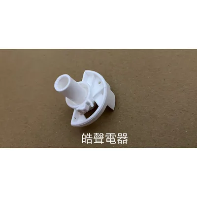 AFK010 聲寶電風扇SK-FB14DR SK-FD14左右擺動座 擺動座  電扇配件 原廠材料【皓聲電器】 商品圖 4