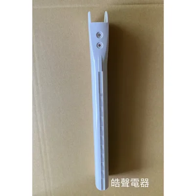  聲寶SK-FM16伸縮管 原廠材料 原廠配件 【皓聲電器】