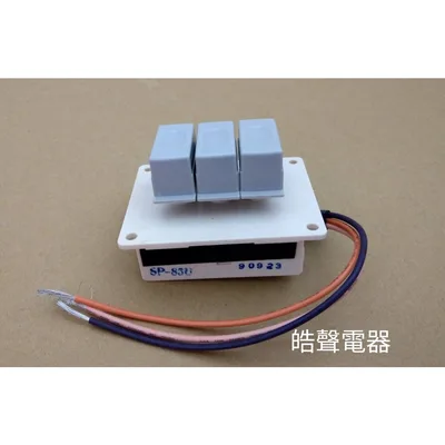ES-900T水流選擇開關 聲寶洗衣機 ES-900T水流選擇開關 原廠材料 公司貨  【皓聲電器】 商品圖 2