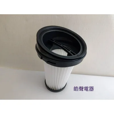  現貨 EC-HP12UGX HEPA濾網 HEPA濾網  吸塵器濾心 吸塵器濾網 原廠耗材 【皓聲電器】 商品圖 3