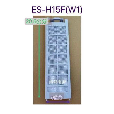 ES-H15F 現貨 聲寶洗衣機ES-H15F濾網 ES-H15F(W1) ES-H15F(K1) 過濾網 原廠材料 【皓聲電器】 商品圖 3