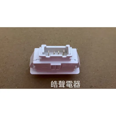 QSW-P0099K2E0-- 聲寶冰箱SR-K46DV SR-520G SR-K58D燈開關 原廠材料 公司貨 冰箱配件【皓聲電器】 商品圖 3