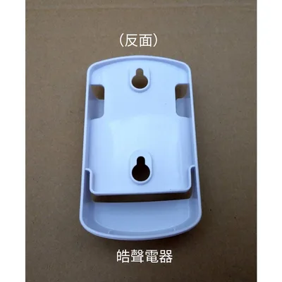 聲寶冷氣遙控器固定座 現貨 聲寶冷氣遙控器固定座 遙控器固定座 公司貨 適用 AR-1639 AR-1998【皓聲電器】 商品圖 3