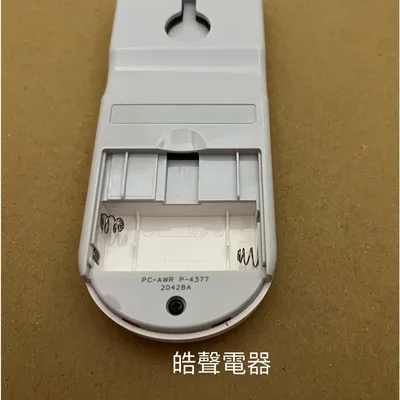 PC-AWR 日立冷氣遙控器PC-AWR原廠遙控器 可替代PC-LH3A 商用變頻多聯式空調遙控器  【皓聲電器】 商品圖 4