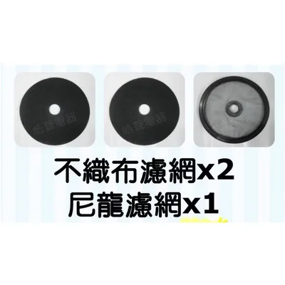 SD-6C 現貨 國際乾衣機NH-50V NH-70Y NH-L70Y不織布+ 尼龍濾網 組合包  公司貨 【皓聲電器】 商品圖 2