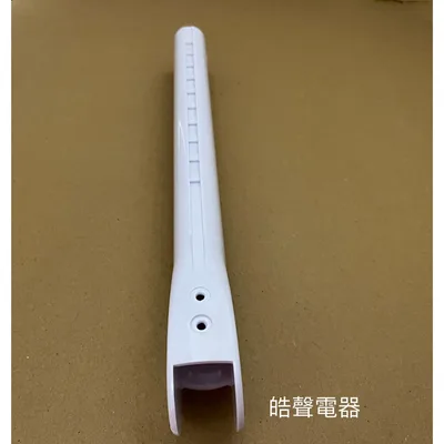 SK-FM14伸縮管 聲寶SK-FM14伸縮管 原廠材料 原廠配件 【皓聲電器】 商品圖 2