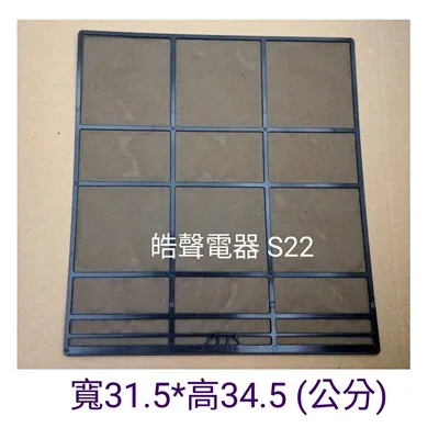 日立#S22 現貨 日立原廠冷氣濾網RAS-22NJP RAS-28NT RAS-28NJP RAS-40HQP一組兩片【皓聲電器】 商品圖 2