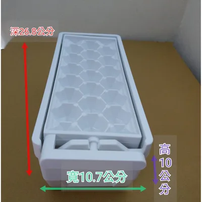 0100K2 現貨 製冰盒組 活動製冰盒組 旋轉製冰盒 不限冰箱廠牌都適用 SR-A25D SR-B46D 【皓聲電器】 商品圖 2