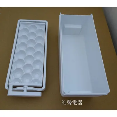 0100K2 現貨 製冰盒組 活動製冰盒組 旋轉製冰盒 不限冰箱廠牌都適用 SR-A25D SR-B46D 【皓聲電器】 商品圖 4