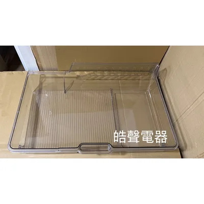  聲寶冰箱SR-LW56DD SR-NW56DD冷凍庫便利盒 原廠材料 公司貨 冰箱配件【皓聲電器】