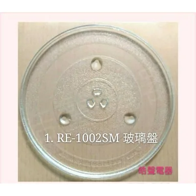 315T 聲寶微波爐RE-1002SM RE-B528TD玻璃轉盤 原廠材料 公司貨 微波爐配件 聲寶微波爐 【皓聲電器】 商品圖 2