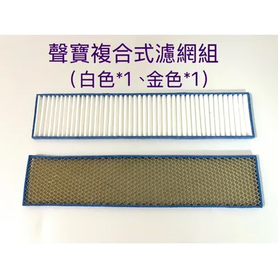 H1506312 現貨 聲寶冷氣濾網 AM-SF22D AM-SF28D AM-SF22DC 一組2片 原廠材料【皓聲電器】 商品圖 3