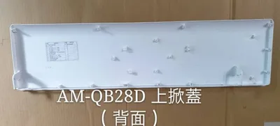  聲寶冷氣AM-QB28D室內機上掀蓋  冷氣上掀蓋 聲寶分離式冷氣 原廠配件  【皓聲電器】 商品圖 2