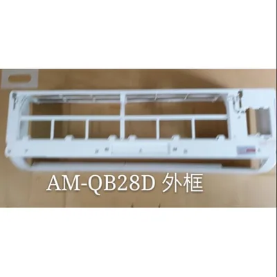  聲寶冷氣AM-QB28D室內機外框  冷氣上掀蓋 聲寶分離式冷氣 原廠配件  【皓聲電器】