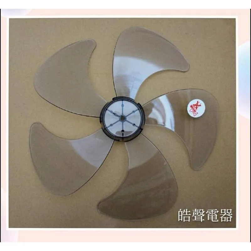 AFG053 現貨 扇葉 適用 XA1603BRD XA1605BRD XA1667AB XA1669AB東元 5葉片 【皓聲電器】 商品圖 1