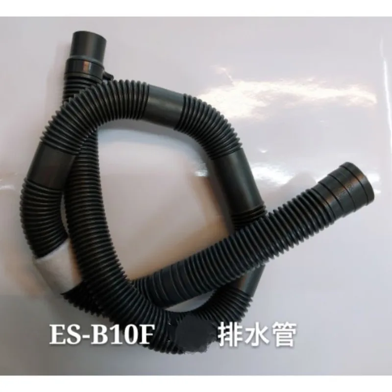 12138000039465排水管 現貨 ES-B07F ES-B08F ES-B10F 排水管 聲寶洗衣機排水管 原廠材料 排水管 公司貨 【皓聲電器】 商品圖 1
