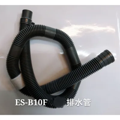 12138000039465排水管 現貨 ES-B07F ES-B08F ES-B10F 排水管 聲寶洗衣機排水管 原廠材料 排水管 公司貨 【皓聲電器】