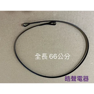  聲寶洗衣機 ES-900T  排水韌帶 原廠材料 原廠公司貨  【皓聲電器】 商品圖 2