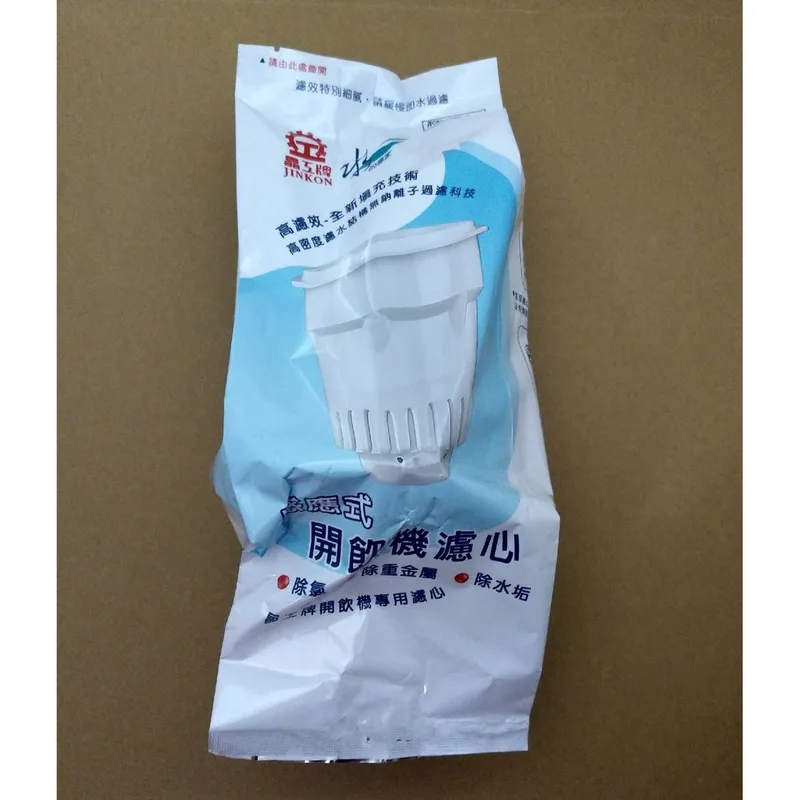 CF-2511 晶工飲水機濾心 晶工牌感應式開飲機濾心 環保包 單入  飲水機濾心 原廠材料 晶工 濾心 開飲機 【皓聲電器】 商品圖 1