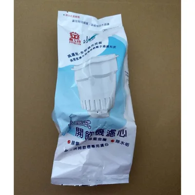 CF-2511 晶工飲水機濾心 晶工牌感應式開飲機濾心 環保包 單入  飲水機濾心 原廠材料 晶工 濾心 開飲機 【皓聲電器】