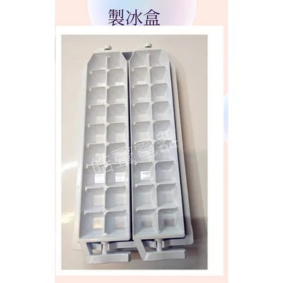 0060K2 現貨 惠而浦WS5802D WRT580RSM WRT620RSM製冰盒 儲冰盒  冰箱配件 【皓聲電器】 商品圖 2