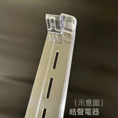 0275K2 聲寶冰箱SR-421G冷藏室門欄 冰箱門欄 檔欄 啤酒欄 原廠材料 公司貨 冰箱配件【皓聲電器】 商品圖 3