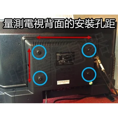 ITW-TV65 現貨 電視通用型腳座 大型  適用47吋-65吋 LED 電視底座  支撐架 電視架 【皓聲電器】 商品圖 5
