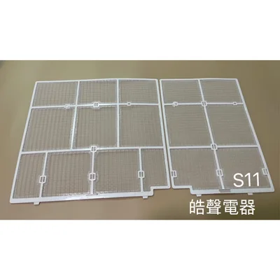 日立#S11 現貨RAS-20GC RAS-20EJ RAS-25BG日立分離式冷氣原廠濾網 一組  公司貨    【皓聲電器】 商品圖 2