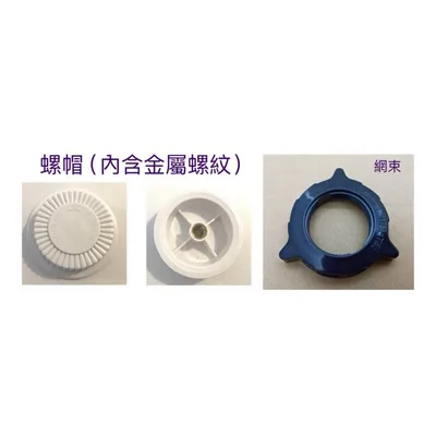 AFG053 現貨 扇葉 適用  哈根諾克HGN-168DC 16吋電風扇扇葉 HNGENUK 扇葉 5葉片 【皓聲電器】 商品圖 6
