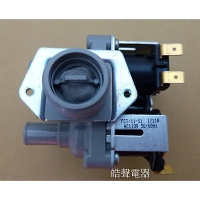 PVLVE0062 現貨 聲寶洗衣機給水閥ES-D14S ES-AD15S ES-ED17P 三向給水閥  原廠材料【皓聲電器】 商品圖 4