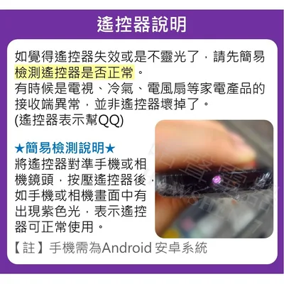 AA59-00595A 【皓聲電器】SAMSUNG 三星液晶電視 原廠遙控器 AA59-00595A 原廠公司貨 商品圖 3