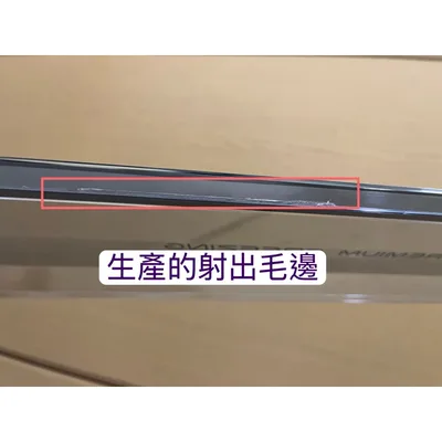 SR-C61DV保鮮蓋 聲寶冰箱SR-C61D SR-C61DV保鮮蓋 保鮮室蓋子 蓋子 原廠材料 公司貨 冰箱配件【皓聲電器】 商品圖 3