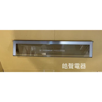 SR-C61DV保鮮蓋 聲寶冰箱SR-C61D SR-C61DV保鮮蓋 保鮮室蓋子 蓋子 原廠材料 公司貨 冰箱配件【皓聲電器】 商品圖 4