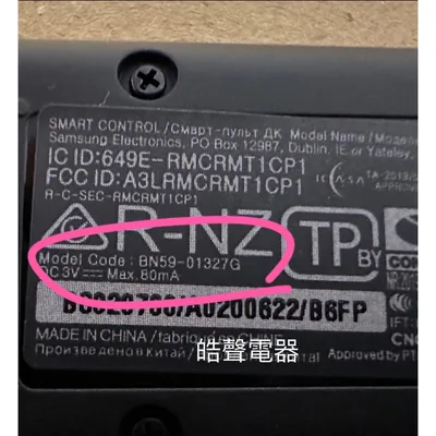BN59-01327G 三星電視遙控器BN59-01327G 原廠遙控器 公司貨【皓聲電器】 商品圖 4