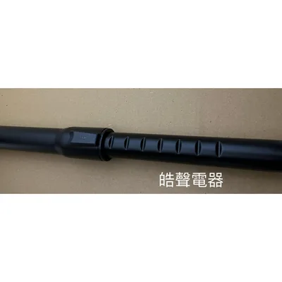 EC-B13UYP伸縮管 現貨 聲寶吸塵器EC-B13UYP伸縮管 伸縮管 吸塵器配件  聲寶原廠配件 【皓聲電器】 商品圖 2