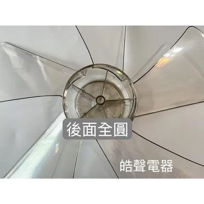  現貨 扇葉 適用 國際牌F-D12BMF FD12BMF扇葉 12吋葉片 扇葉【皓聲電器】 商品圖 5