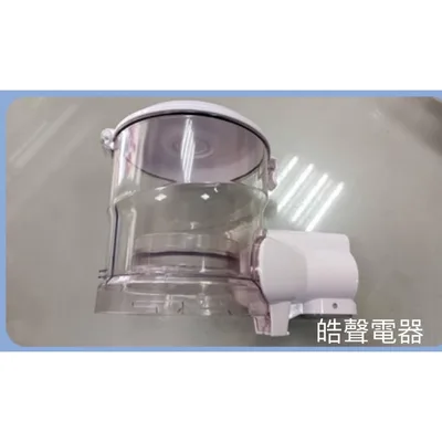  聲寶吸塵器EC-B15UYP塵杯 塵杯組件  吸塵器配件  聲寶原廠配件 【皓聲電器】 商品圖 2
