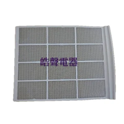 聲寶#0095 現貨 聲寶冷氣濾網AW-G25V AW-QC25 AW-G253V AW-G253V1原廠材料【皓聲電器】 商品圖 2